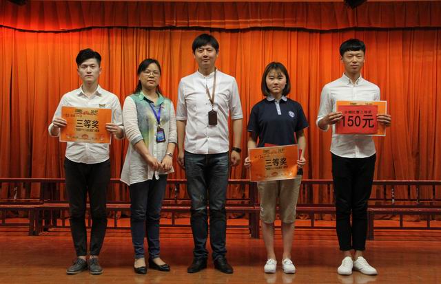 調(diào)整大小 12、沈曉云副主任和陳卓書記給獲得三等獎的代表隊頒獎.jpg